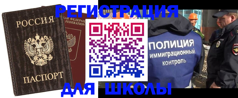 прописка поиск в Дербенте