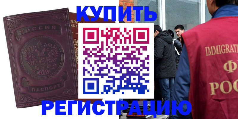 регистрация для школы в Дербенте